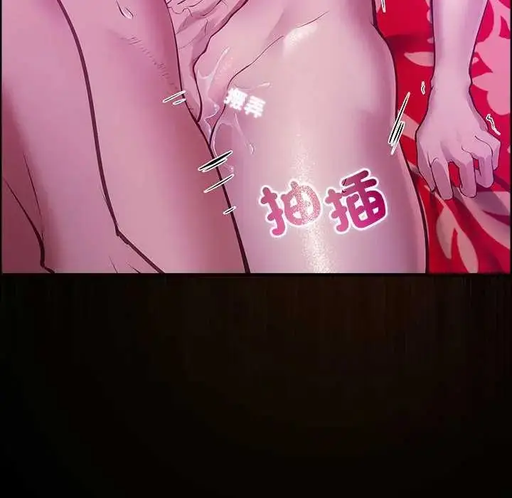 漫画《迷雾深处的诱惑》第28话第117张图