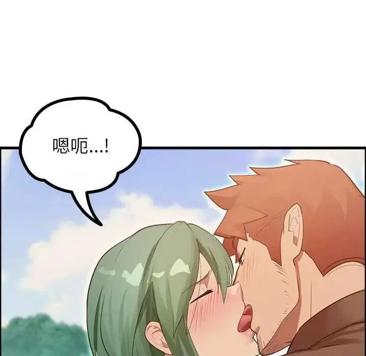 漫画《迷雾深处的诱惑》第28话第163张图