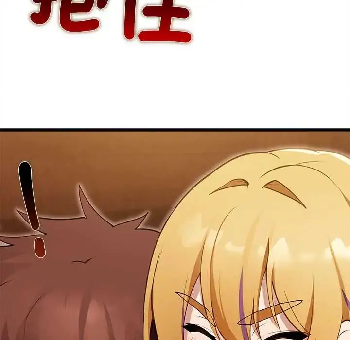 漫画《迷雾深处的诱惑》第29话第104张图