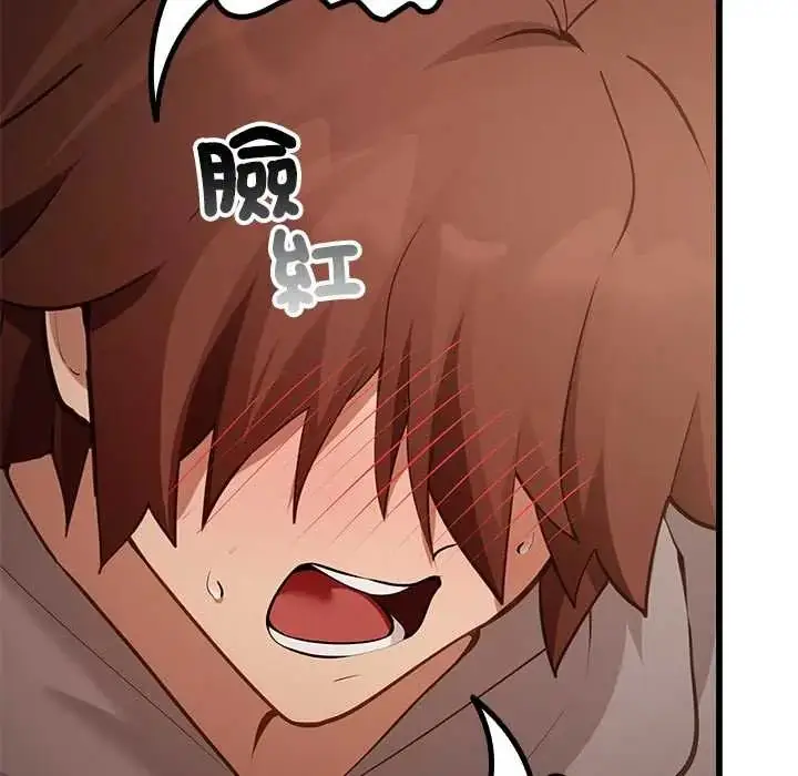 漫画《迷雾深处的诱惑》第29话第11张图
