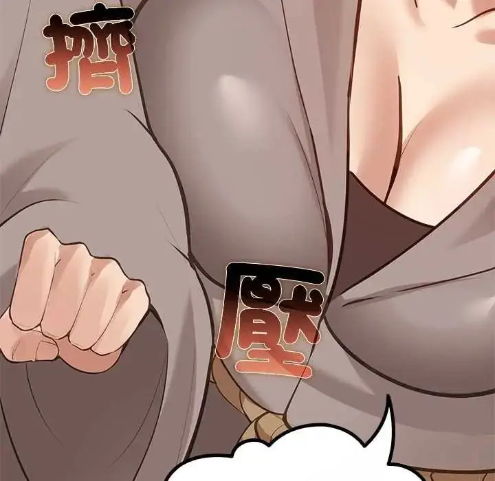 漫画《迷雾深处的诱惑》第29话第112张图