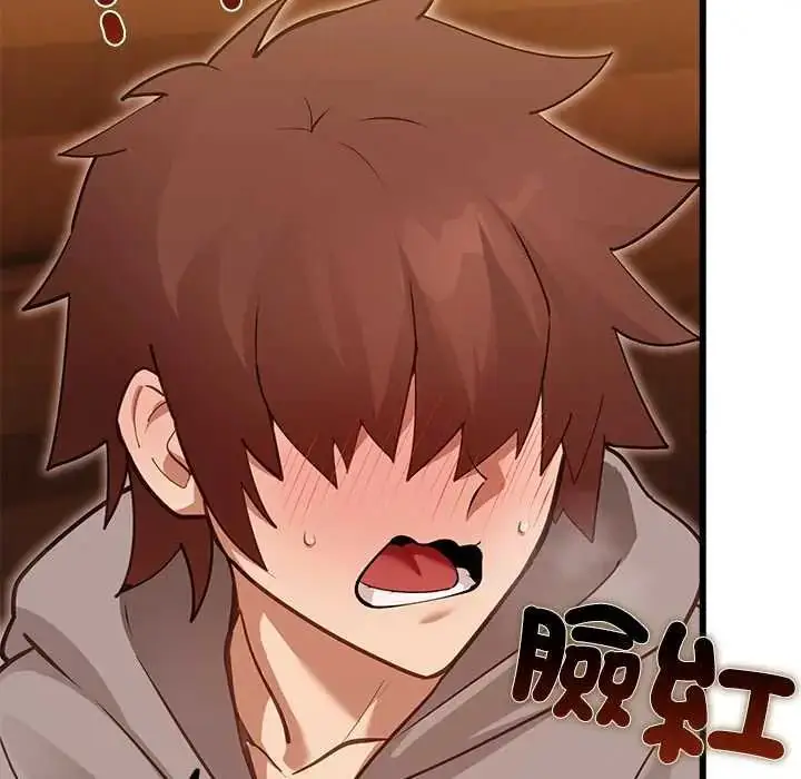 漫画《迷雾深处的诱惑》第29话第114张图