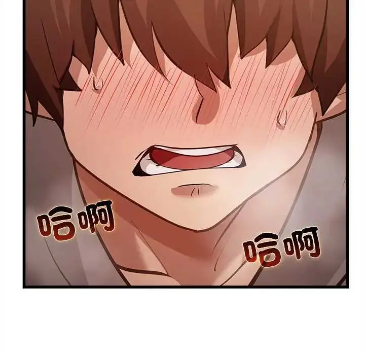 漫画《迷雾深处的诱惑》第29话第133张图
