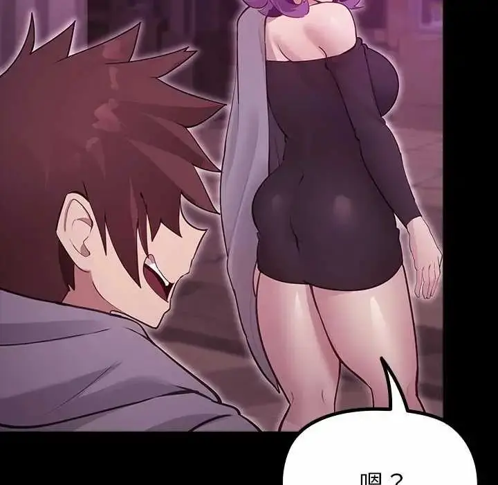 漫画《迷雾深处的诱惑》第29话第153张图