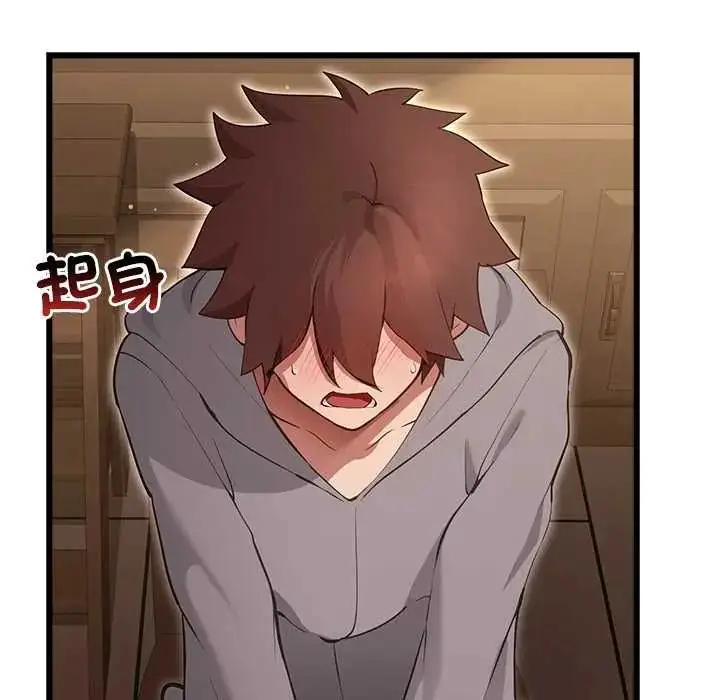 漫画《迷雾深处的诱惑》第29话第16张图