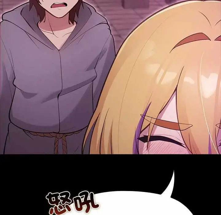 漫画《迷雾深处的诱惑》第29话第161张图