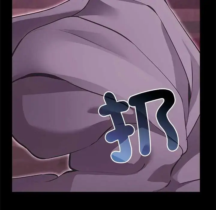 漫画《迷雾深处的诱惑》第29话第174张图