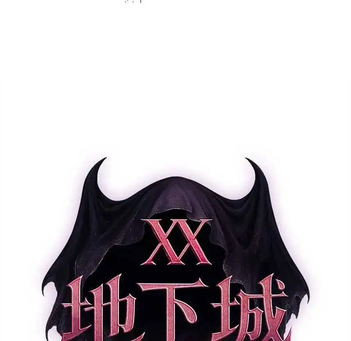 漫画《迷雾深处的诱惑》第29话第32张图