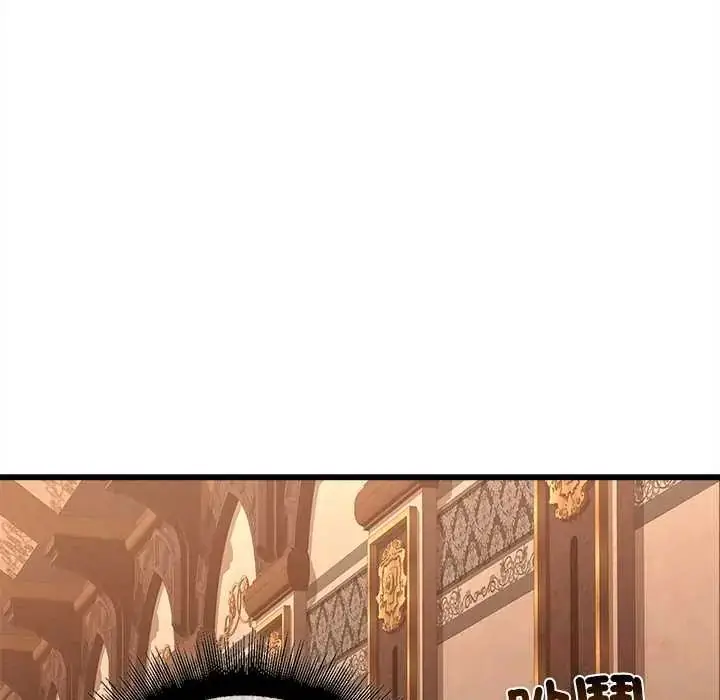 漫画《迷雾深处的诱惑》第29话第36张图