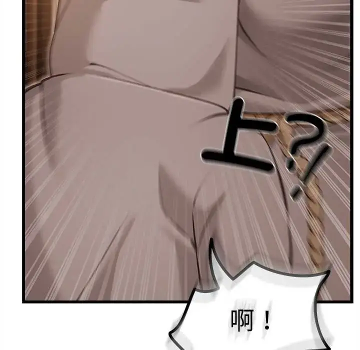 漫画《迷雾深处的诱惑》第29话第46张图