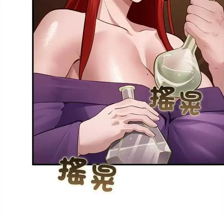 漫画《迷雾深处的诱惑》第29话第6张图