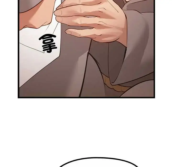 漫画《迷雾深处的诱惑》第29话第65张图