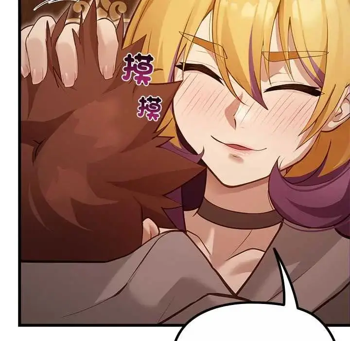 漫画《迷雾深处的诱惑》第29话第72张图