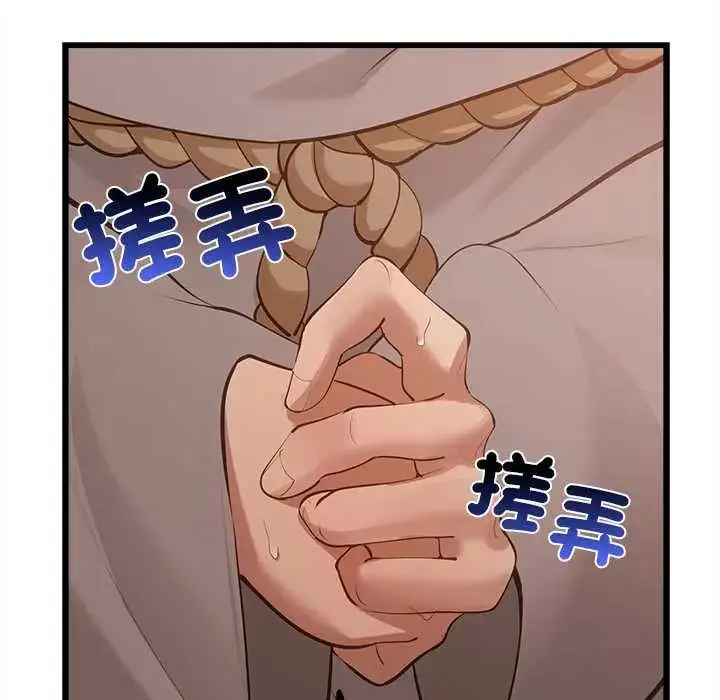 漫画《迷雾深处的诱惑》第29话第88张图