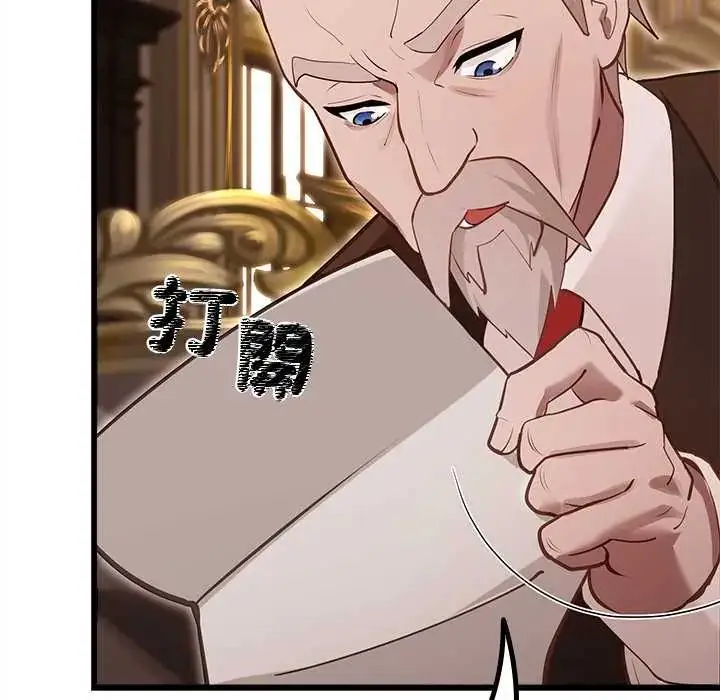 漫画《迷雾深处的诱惑》第29话第91张图