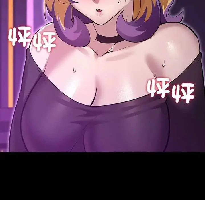 漫画《迷雾深处的诱惑》第30话第104张图