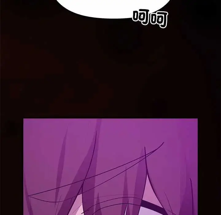 漫画《迷雾深处的诱惑》第30话第112张图
