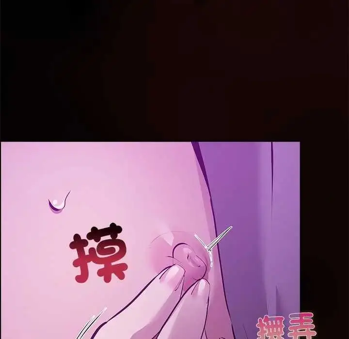 漫画《迷雾深处的诱惑》第30话第114张图