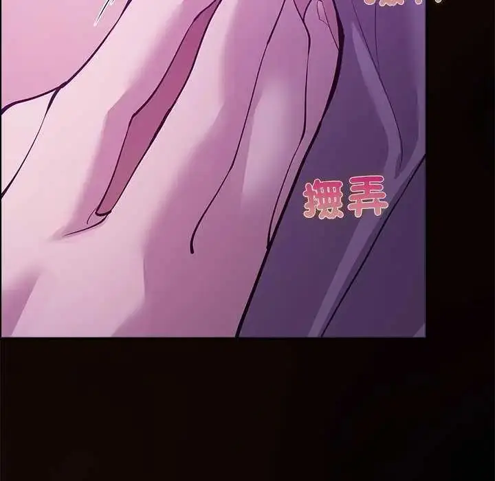 漫画《迷雾深处的诱惑》第30话第115张图