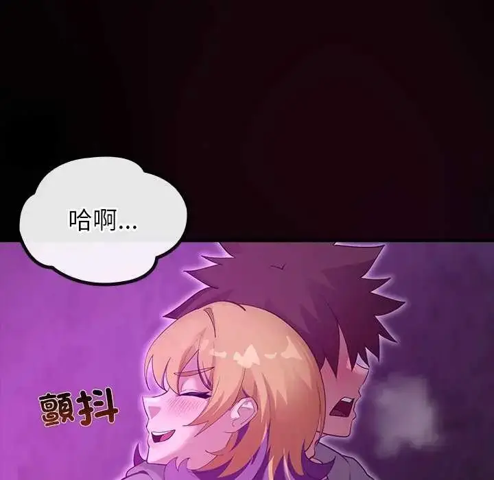 漫画《迷雾深处的诱惑》第30话第126张图