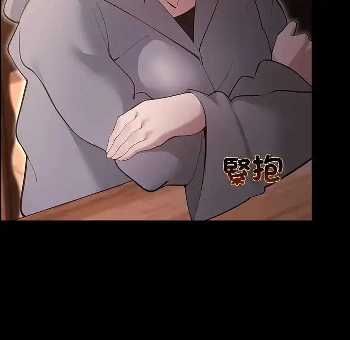 漫画《迷雾深处的诱惑》第30话第14张图