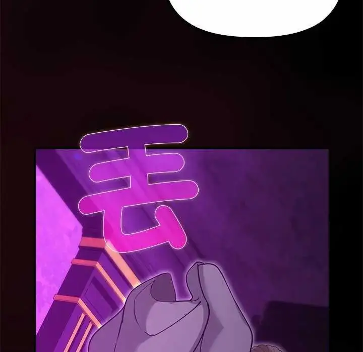 漫画《迷雾深处的诱惑》第30话第154张图