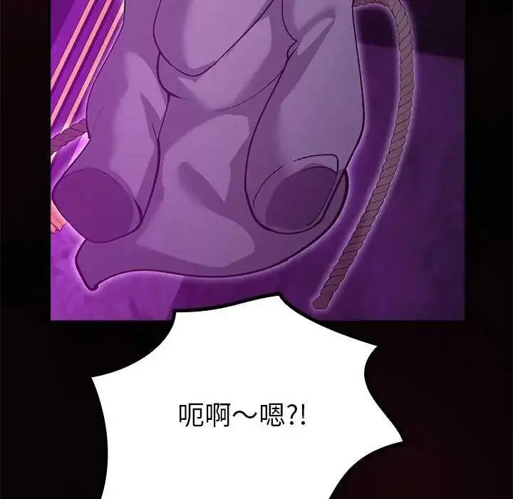 漫画《迷雾深处的诱惑》第30话第155张图