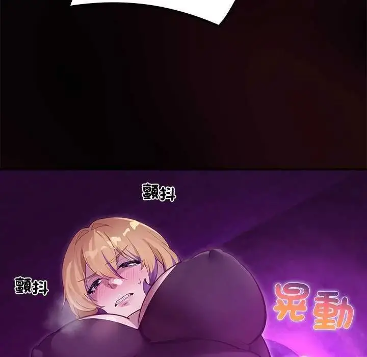 漫画《迷雾深处的诱惑》第30话第156张图