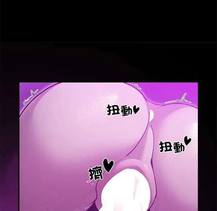 漫画《迷雾深处的诱惑》第30话第163张图