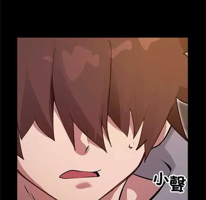 漫画《迷雾深处的诱惑》第30话第20张图