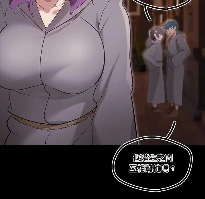 漫画《迷雾深处的诱惑》第30话第25张图