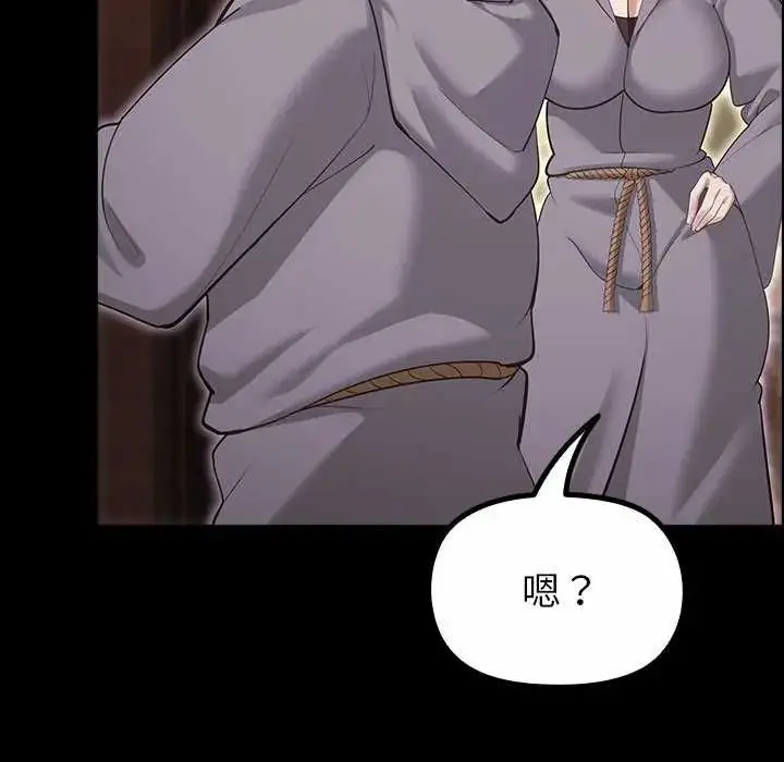 漫画《迷雾深处的诱惑》第30话第35张图