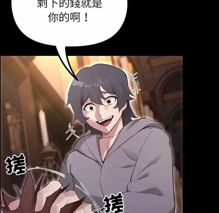 漫画《迷雾深处的诱惑》第30话第42张图
