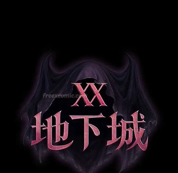 漫画《迷雾深处的诱惑》第30话第75张图
