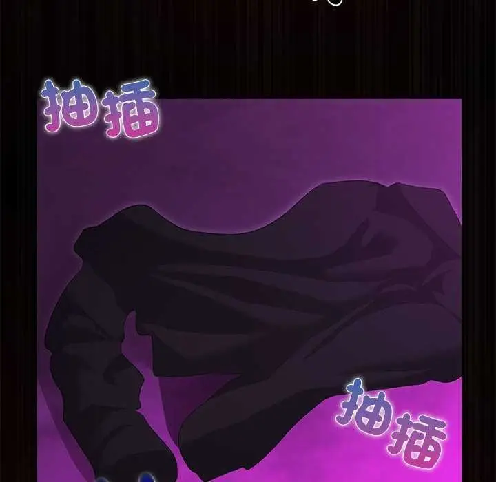 漫画《迷雾深处的诱惑》第31话第104张图