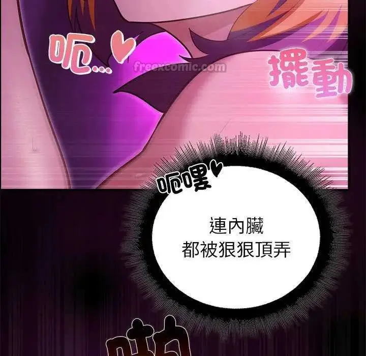 漫画《迷雾深处的诱惑》第31话第120张图