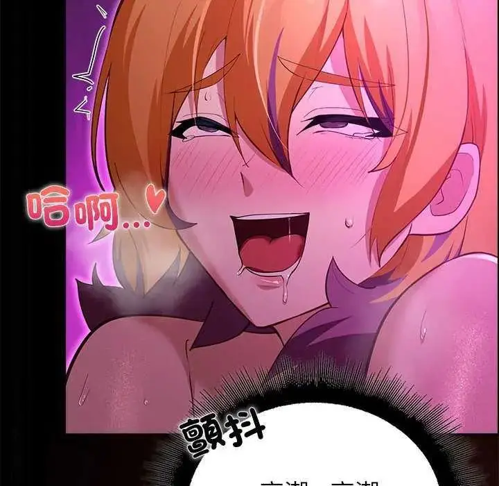 漫画《迷雾深处的诱惑》第31话第124张图