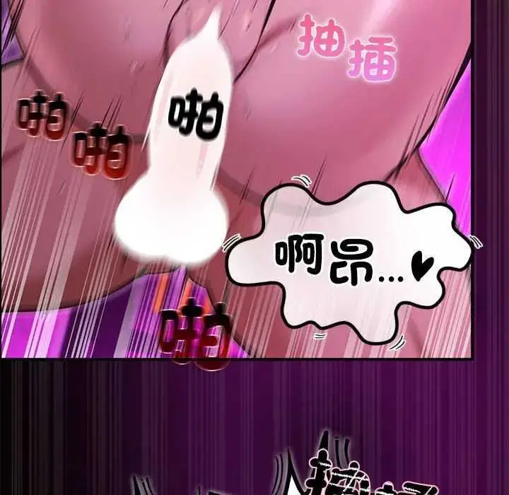 漫画《迷雾深处的诱惑》第31话第132张图