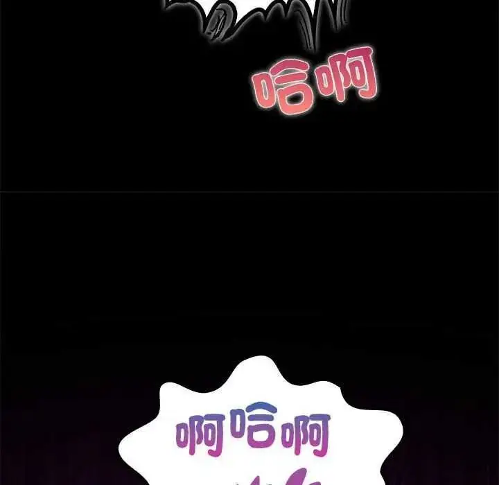 漫画《迷雾深处的诱惑》第31话第137张图