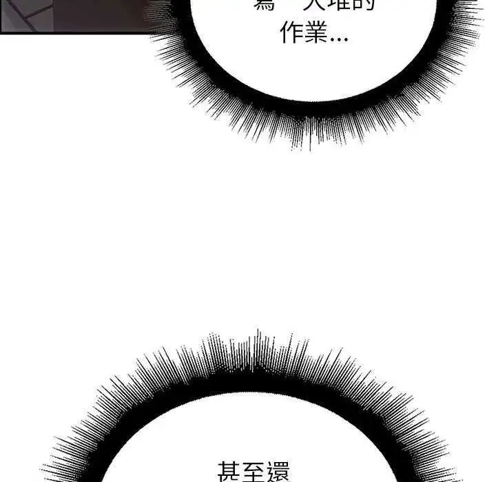漫画《迷雾深处的诱惑》第31话第145张图