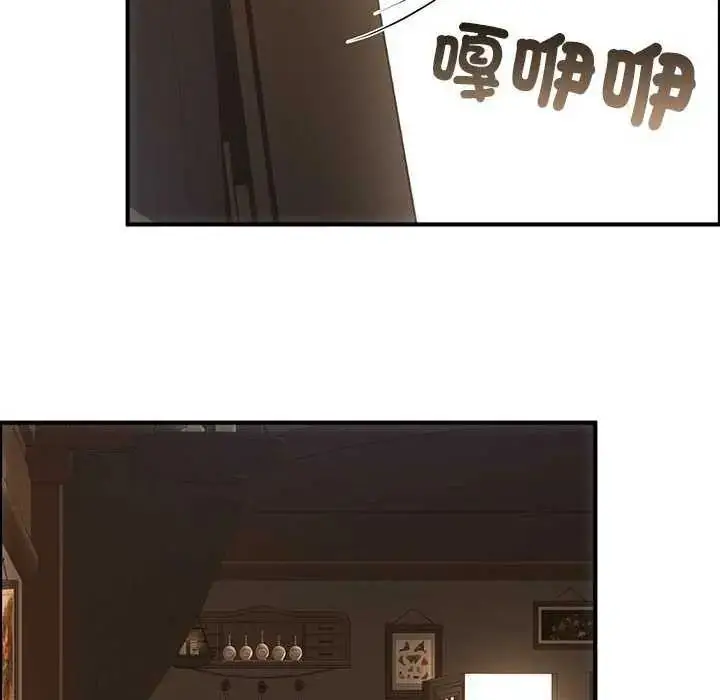 漫画《迷雾深处的诱惑》第31话第149张图