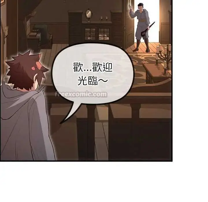 漫画《迷雾深处的诱惑》第31话第150张图
