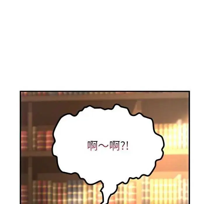 漫画《迷雾深处的诱惑》第31话第151张图