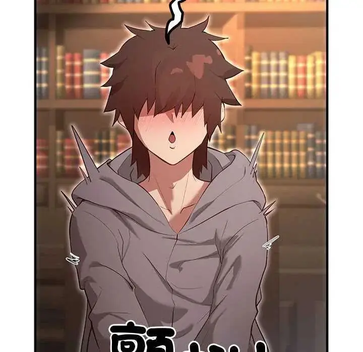漫画《迷雾深处的诱惑》第31话第152张图