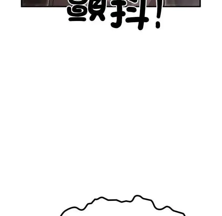 漫画《迷雾深处的诱惑》第31话第153张图