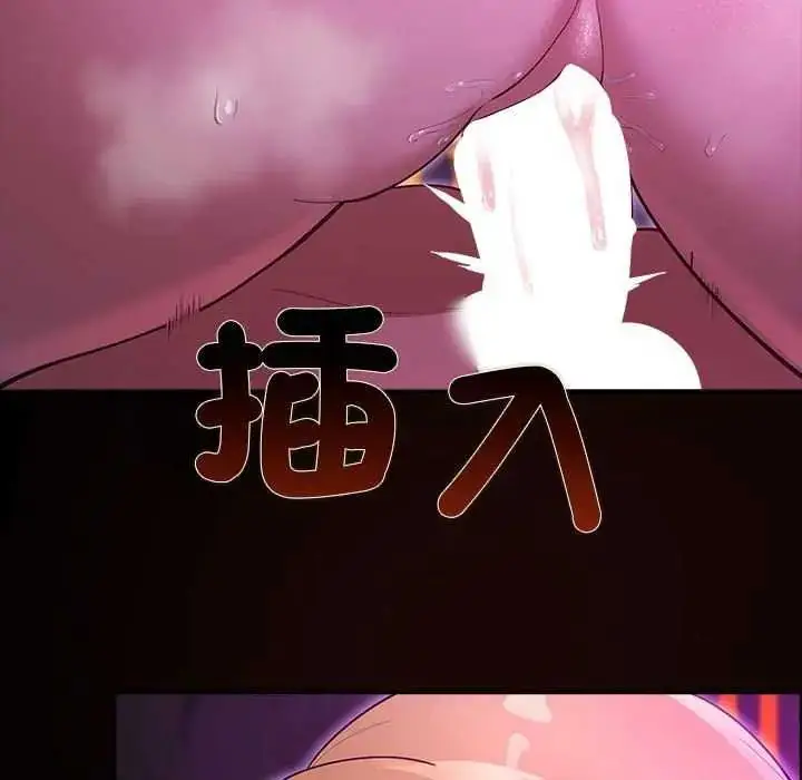 漫画《迷雾深处的诱惑》第31话第17张图