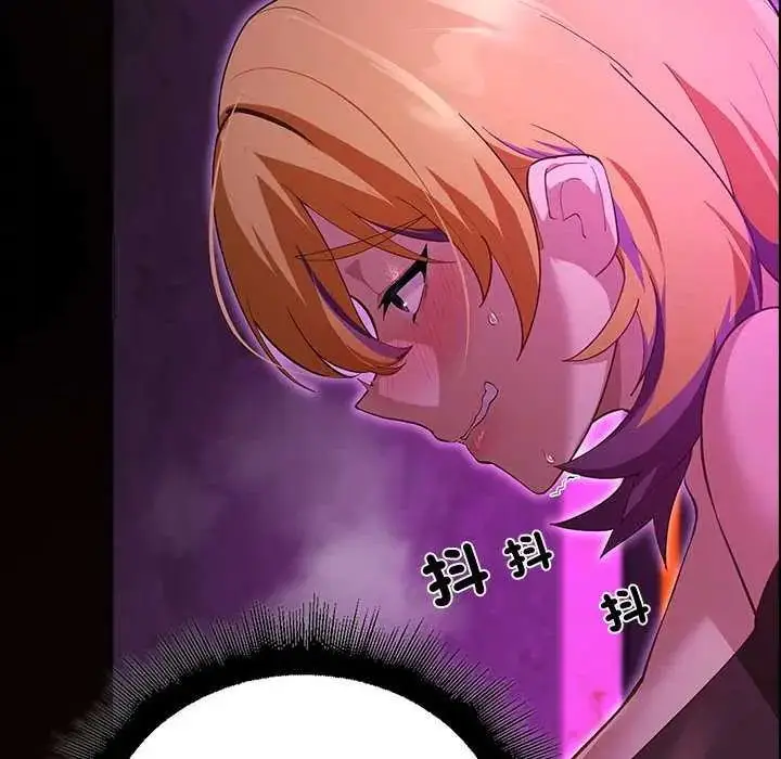 漫画《迷雾深处的诱惑》第31话第18张图