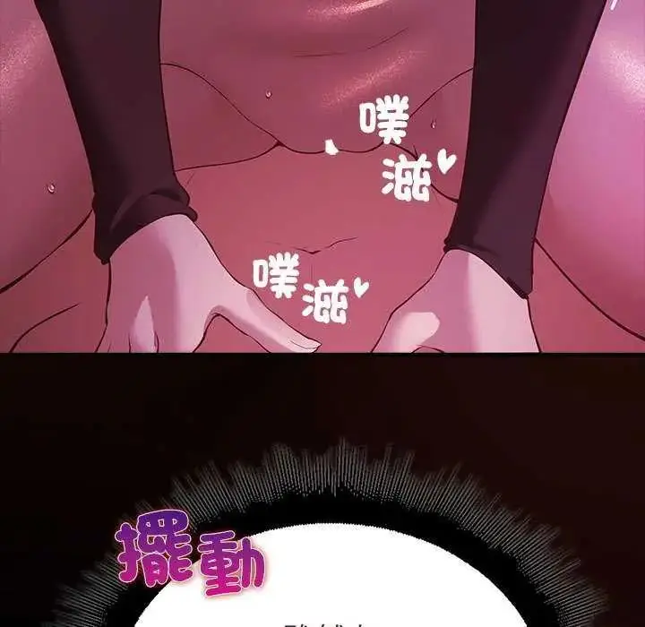漫画《迷雾深处的诱惑》第31话第21张图
