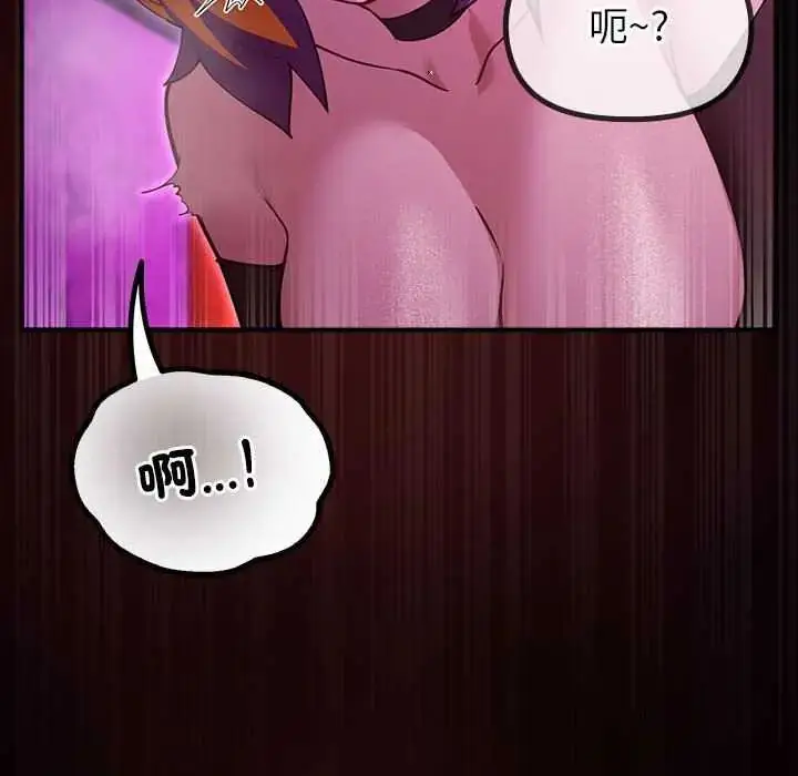漫画《迷雾深处的诱惑》第31话第44张图