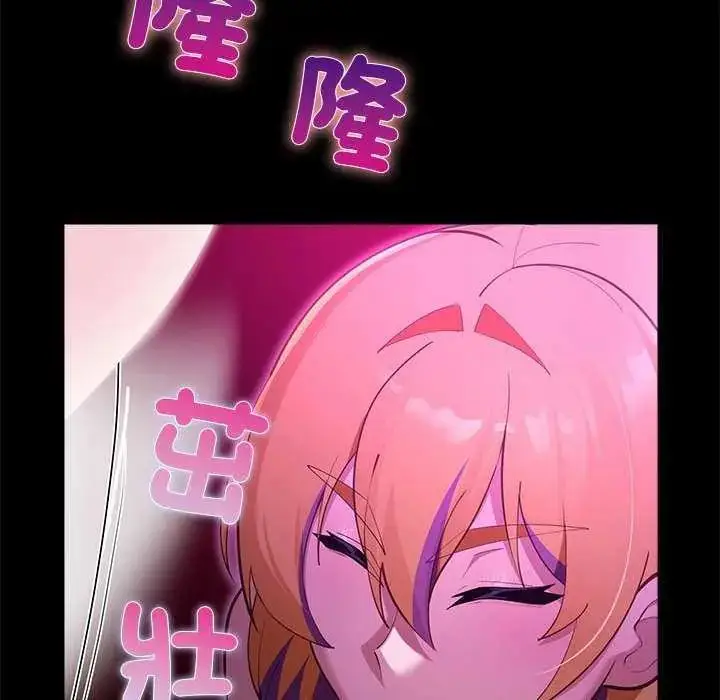 漫画《迷雾深处的诱惑》第31话第50张图